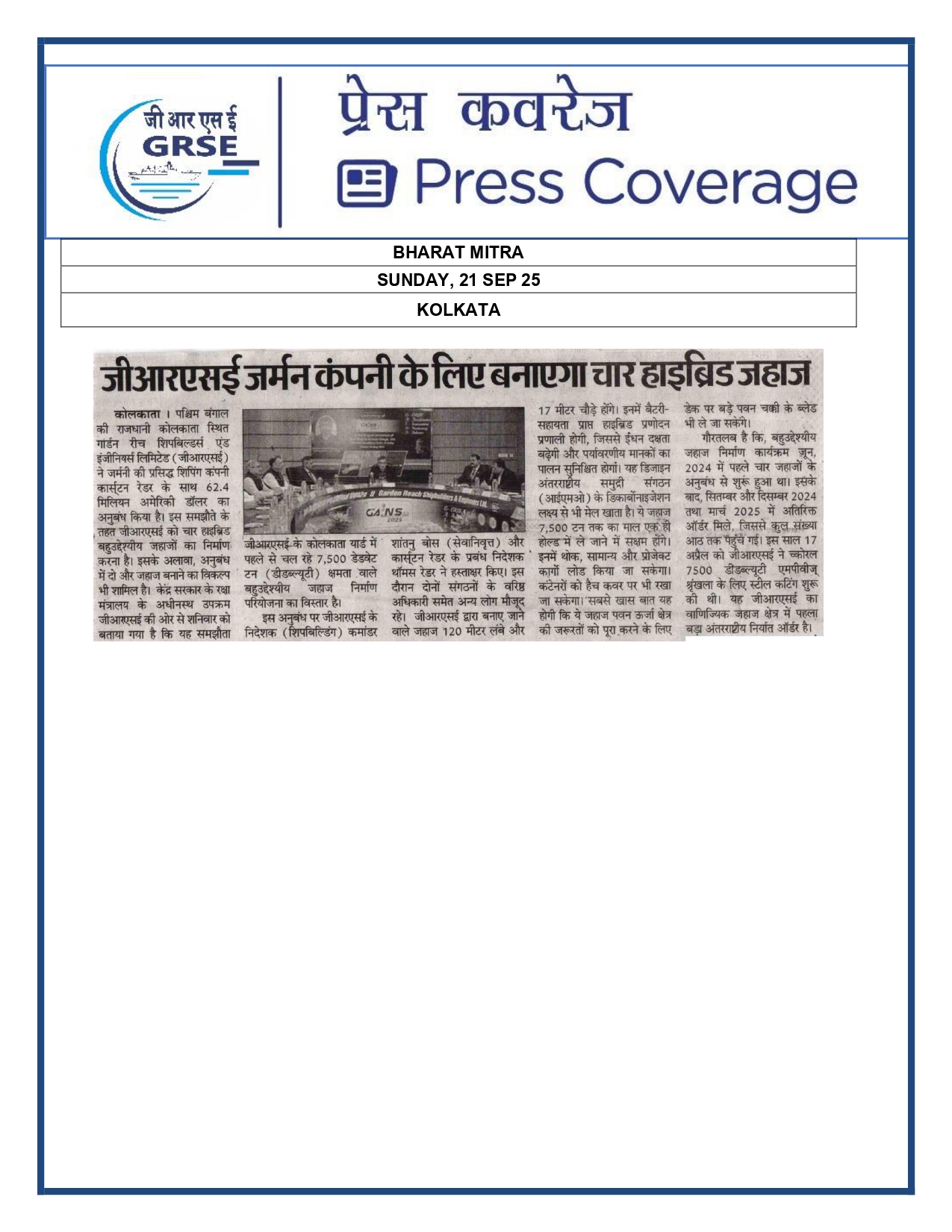 Press Coverage : 20 Sept 25: THE TELERAPH  